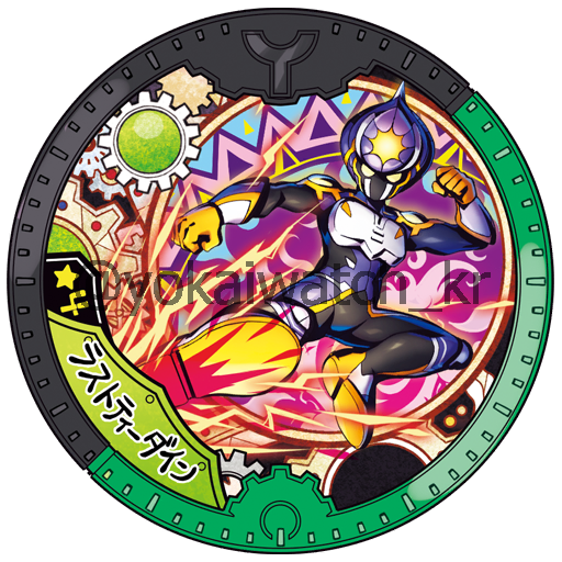 Yokai Watch Kr Yokaiwatch Kr Twitter