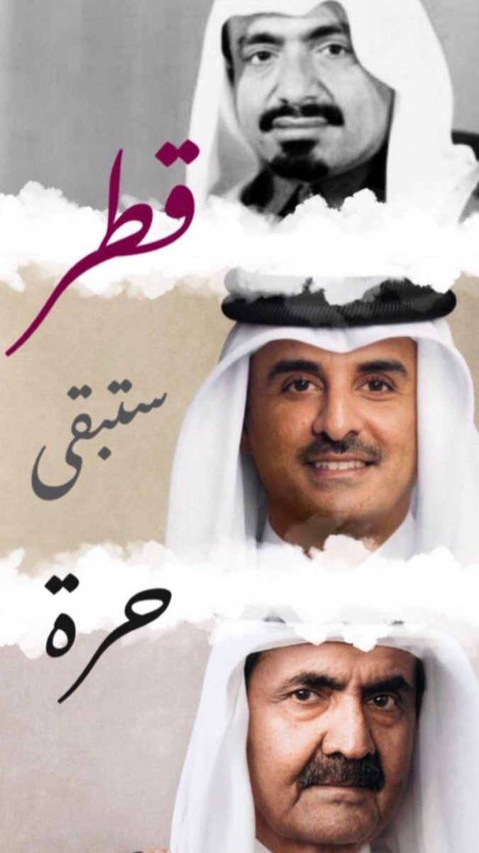 shAlmannai's tweet photo. #فتح_الحدود افتحوها طرق مب حب. 😎  فتح الحدود لا يعني فتح ��لقلوب !! نسأل الله ان يحفظ قطر واميرها. ويكتب له الخير وينير بصيرته 💔 https://t.co/uEREZGRhT3
