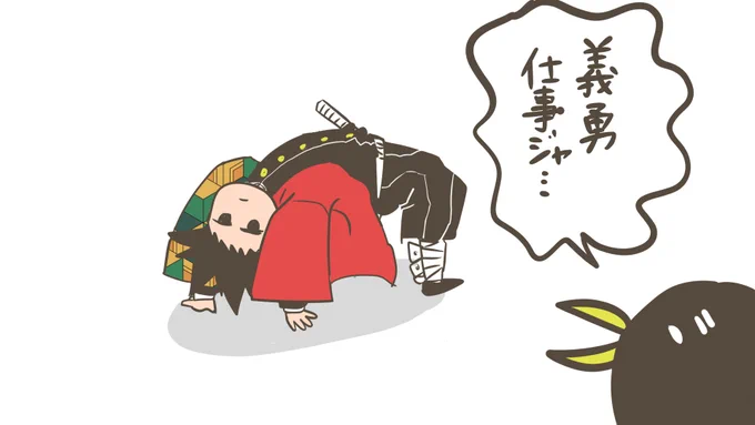 今日から仕事!  気が乗らないけどちゃんと行く。