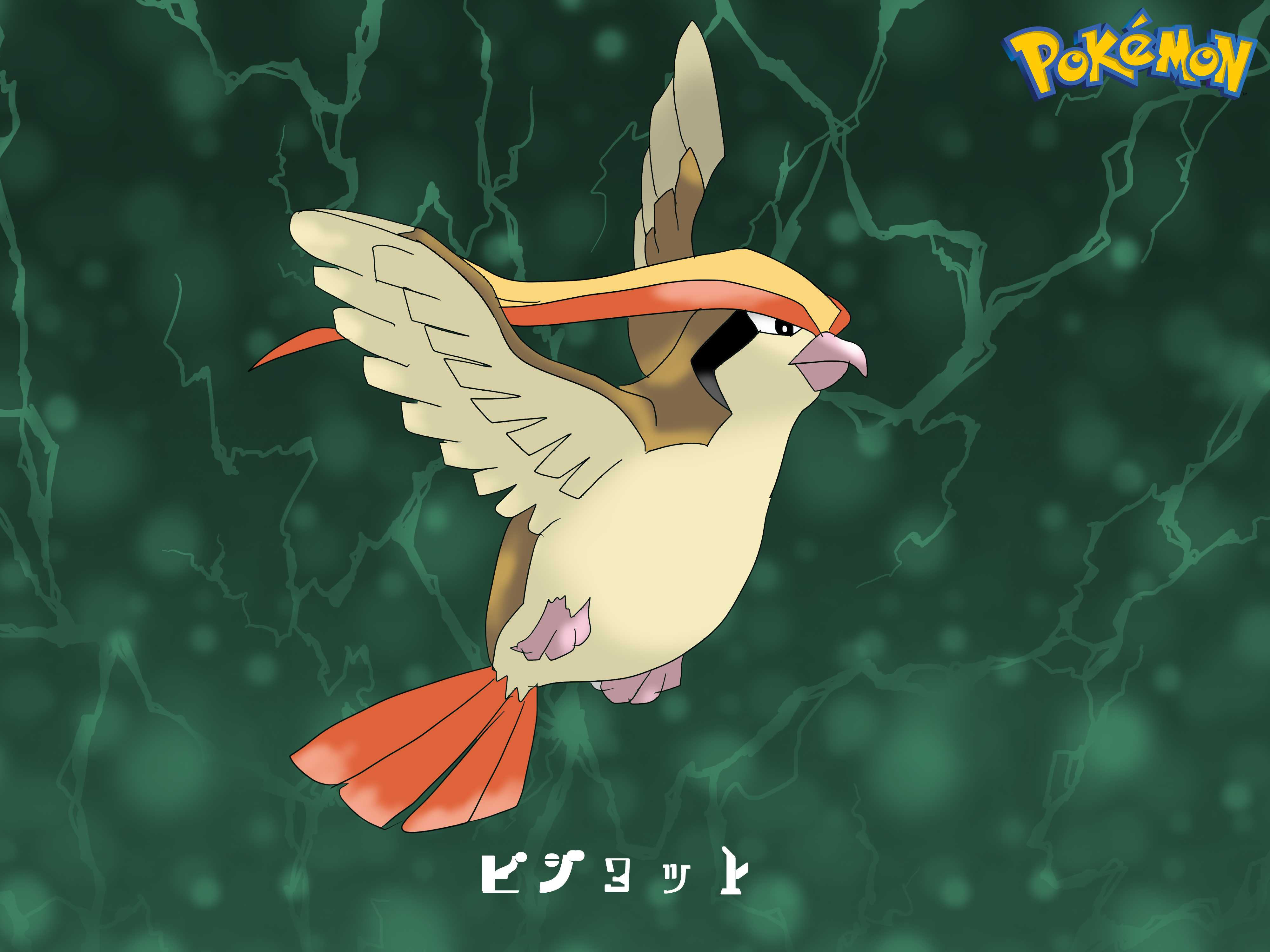 Twitter 上的 Iq Art ポケモン全部描く前にやるべきことが見つかったのでストック大放出する枠 No 51 54 ポッポ ピジョン ピジョット メガピジョット T Co Nsajtgbnay Twitter
