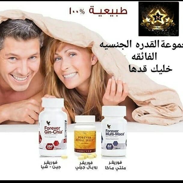 #المصالحه_الخليجيه
عروووض وتخفيضات رأس العام 🔥🔥🔥🔥🔥 للطلب والتواصل خاص 📩📩📩