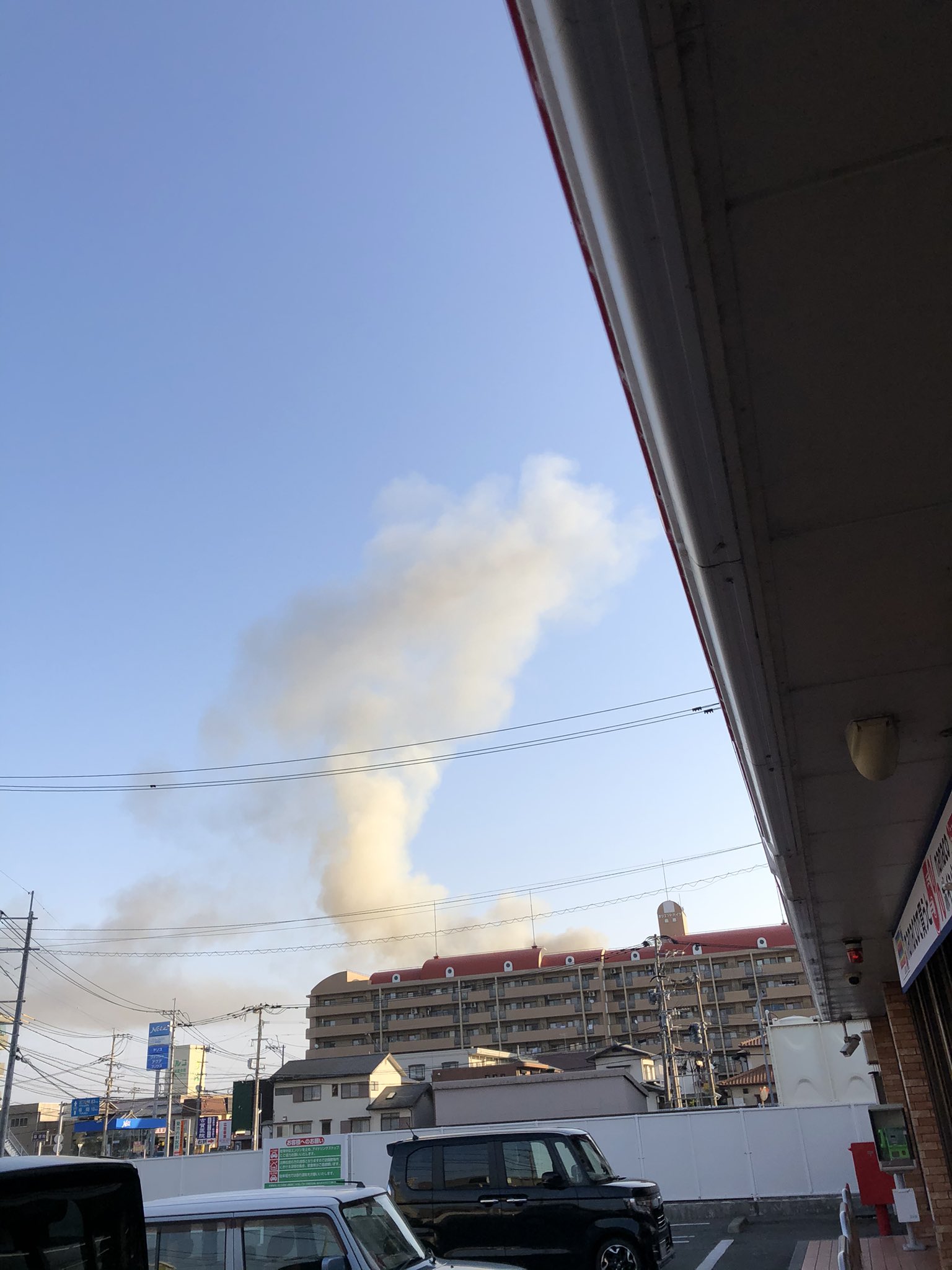 画像 糸島市 高田ー周船寺あたりで火事かな T Co 3bvxlsvkje まとめダネ 画像 糸島市 高田ー周船寺あたりで火事かな T Co 3bvxlsvkje まとめダネ