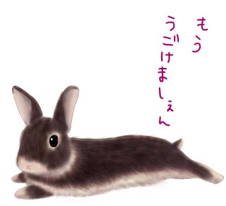 Twoucan 犬バカ の注目ツイート イラスト マンガ