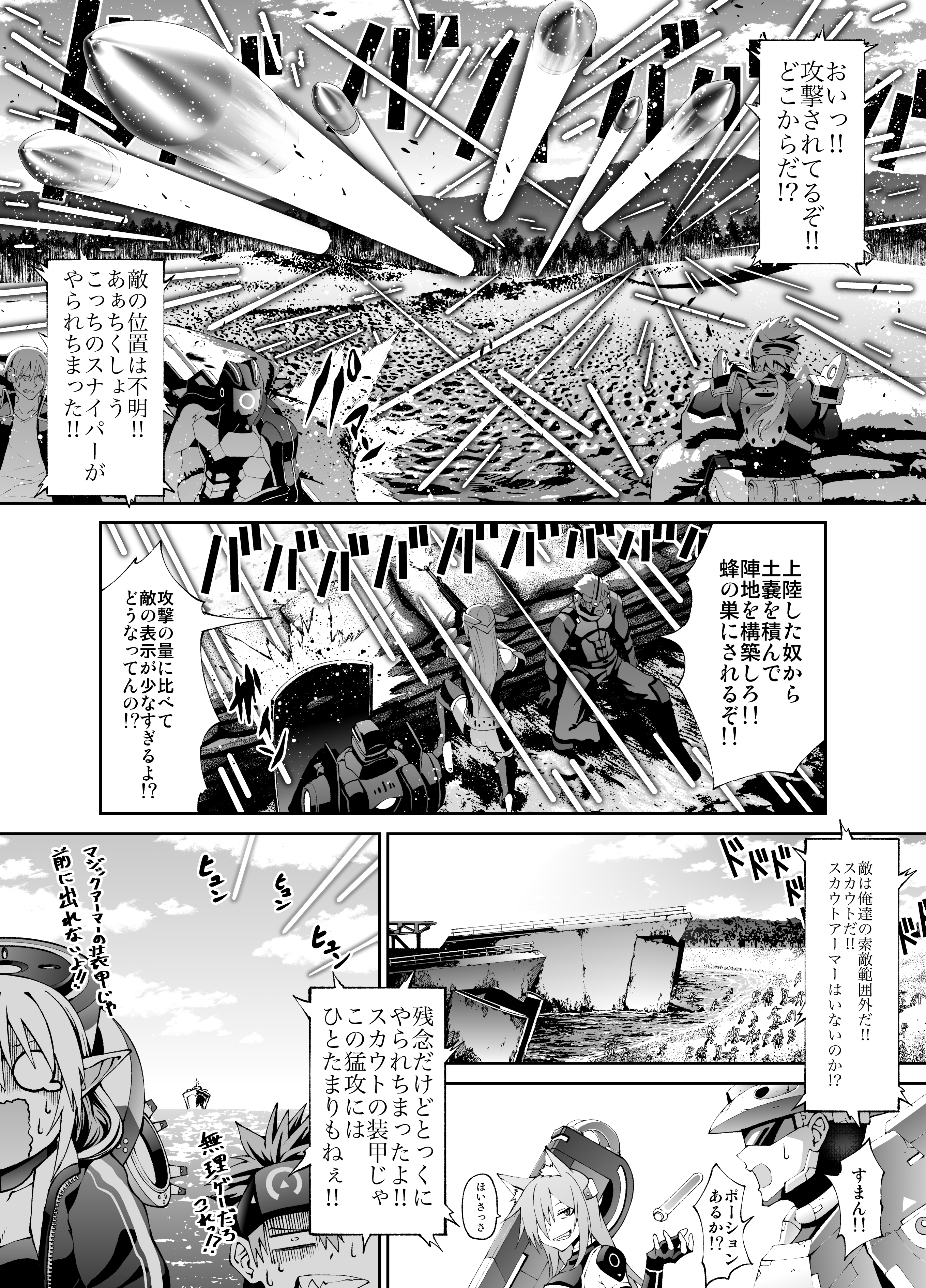 小説家ロン (夢の世界を紡ぐ想像力の飛翔) 小説家ロン (夢の世界を紡ぐ想像力の飛翔) 輝い 小説家ロン (夢