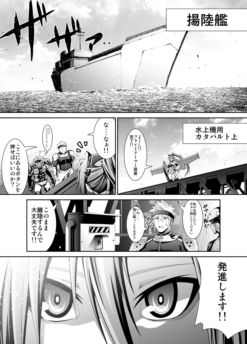 Alnado 空を夢見た少女はゲームの世界で空を飛ぶ 小説家になろうvrゲームジャンル 日間ランキング1位 週間ランキング1位 Operation Skip Shot編完結保障 小説家になろう T Co Dtefqoimdi ノベルアッププラス T Co 87zddlf5x3 Alnado 空を夢見た少女はゲームの世界で空を飛ぶ 小説家になろうvrゲームジャンル 日間ランキング1位 週間ランキング1位 Operation Skip Shot編完結保障 小説家になろう T Co Dtefqoimdi ノベルアッププラス T Co 87zddlf5x3