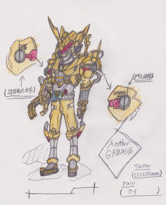 仮面ライダージ 高画質 のtwitterイラスト検索結果 古い順 仮面ライダージ 高画質 のtwitterイラスト検索結果 古い順