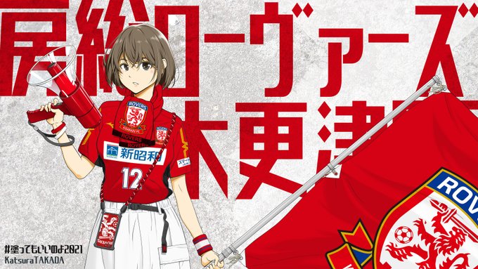 Twoucan 高田桂 Katsura Takada Takadakatsura Twoucan 高田桂 Katsura Takada Takadakatsura