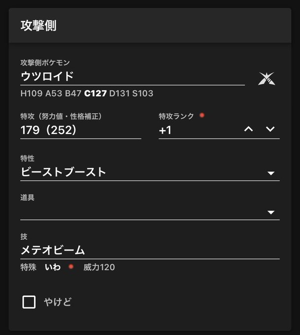 ブリザポスのtwitterイラスト検索結果 ブリザポスのtwitterイラスト検索結果