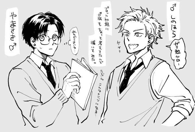 キャラの性別はわりと適当。男女比はなるべく半分ずつになるようにしています。
後編は終わったけど後日エピソードも考えてマッスル 