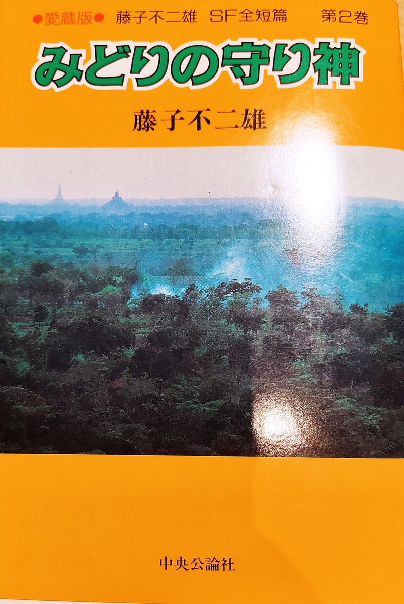 ミノタウロスの皿 Zip