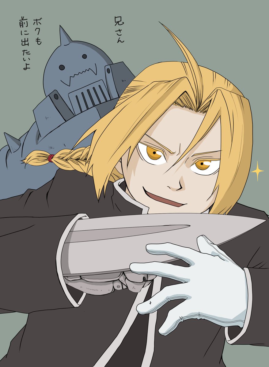 くすり子 薬剤師 イラスト 作曲 エドそっくりです アル可愛いですね