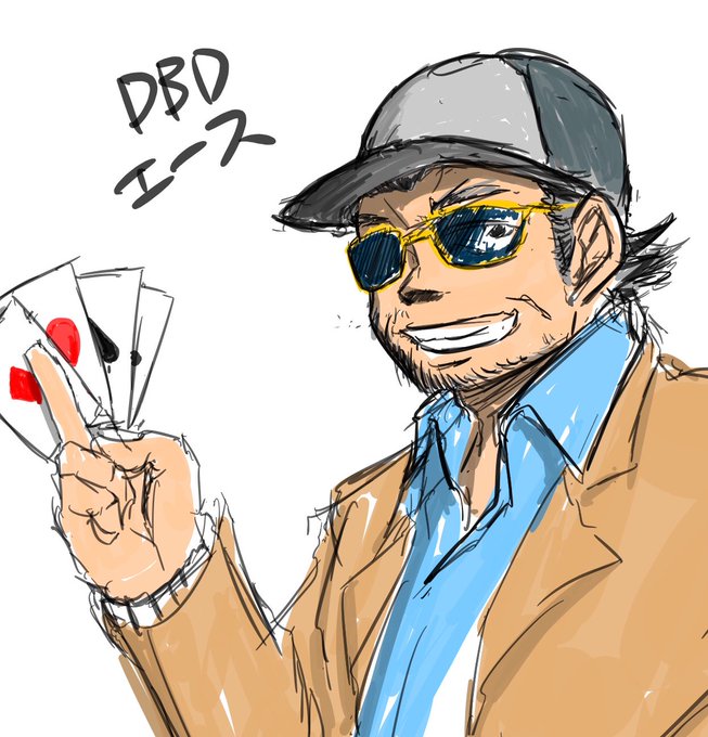 Dbdのtwitterイラスト検索結果 Dbdのtwitterイラスト検索結果