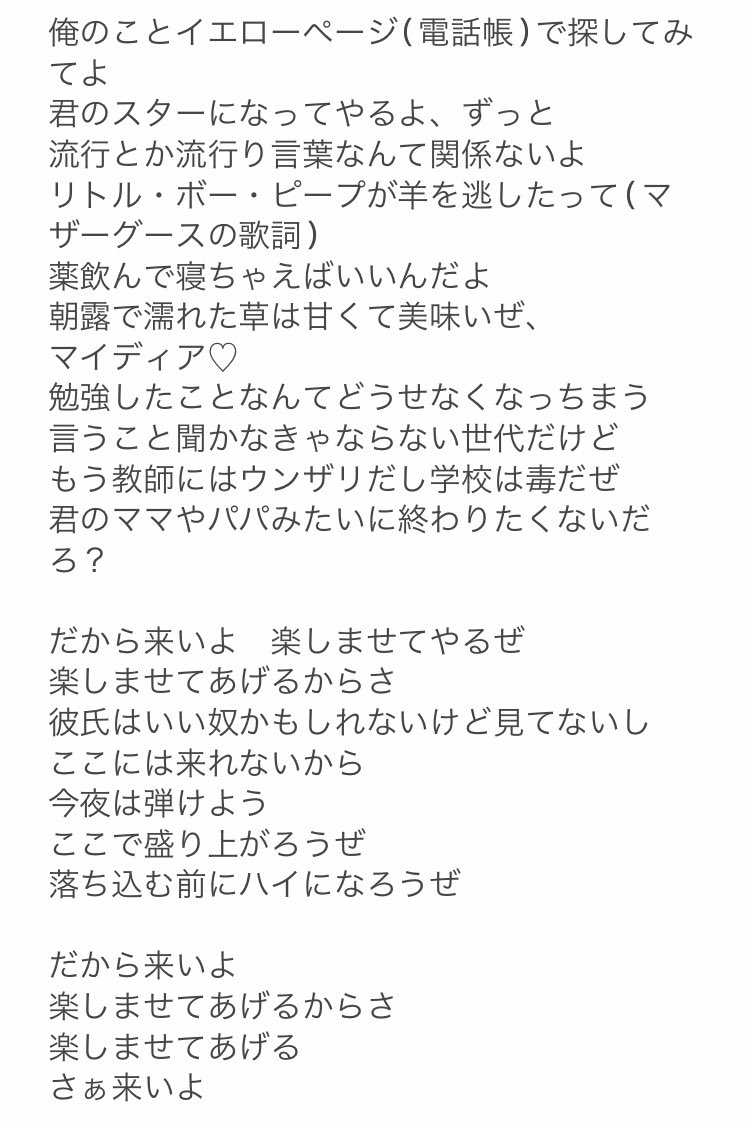 ウメドンumedon 鼻血押さえながら残りも訳しました 皆さんお気をつけて D ﾊｧﾊｧ T Co 6hfsp5bw19 Twitter