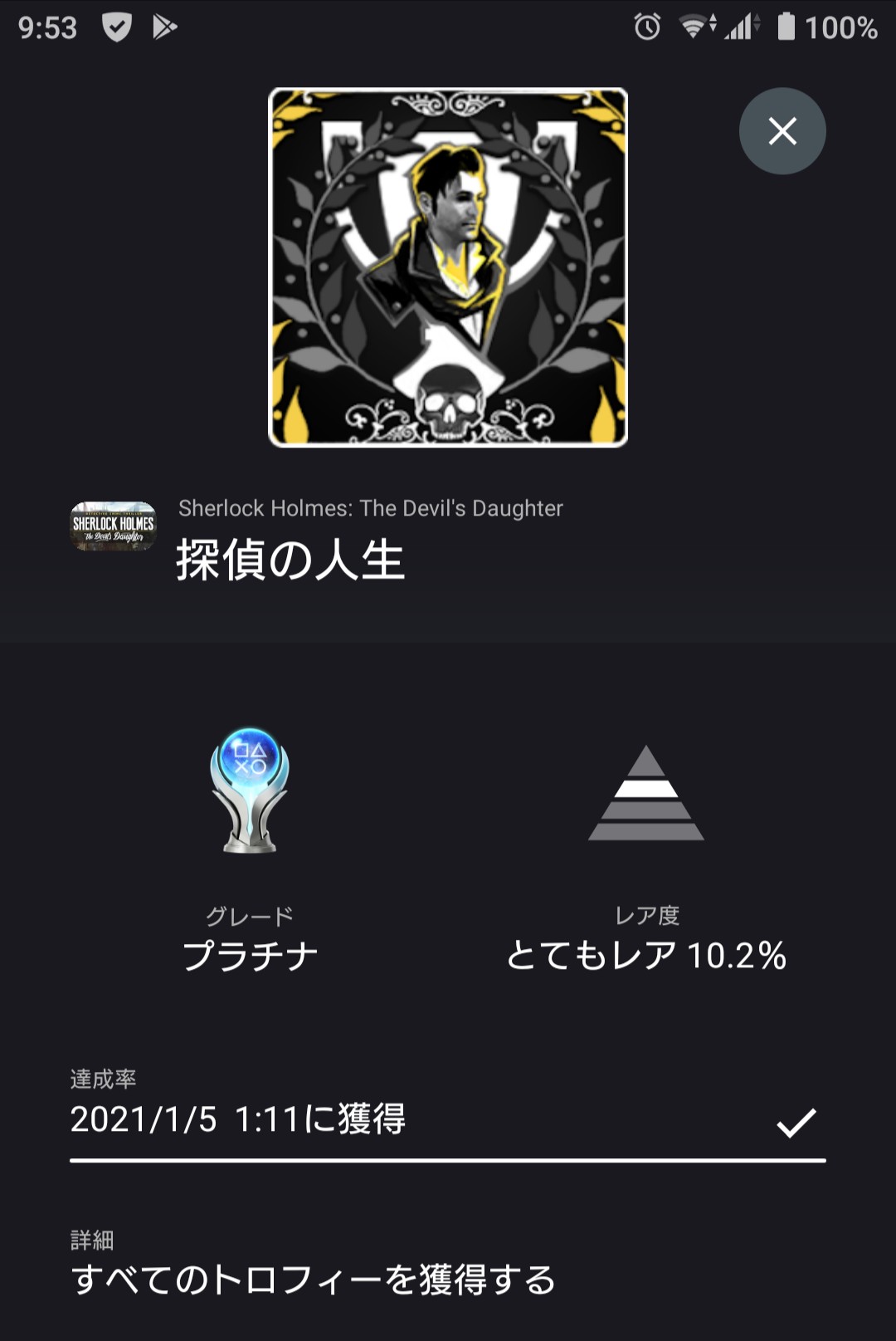 悪魔の娘 Twitter Search Twitter