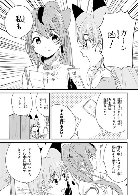 ようこそジャパリパークへのtwitterイラスト検索結果 ようこそジャパリパークへのtwitterイラスト検索結果