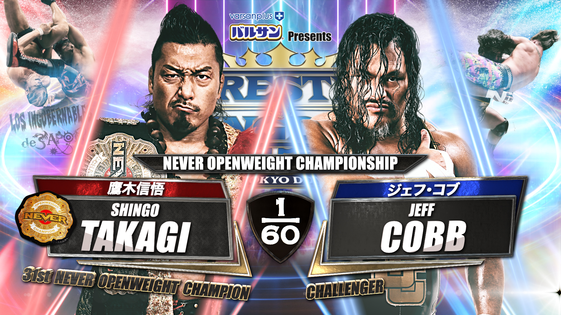 NJPW Global on X WRESTLE KINGDOM 15 night 2 is 4 HOURS AWAY The hits will keep on coming with the NEVER Openweight Championship on the line Shingo Takagi vs Jeff Cobb