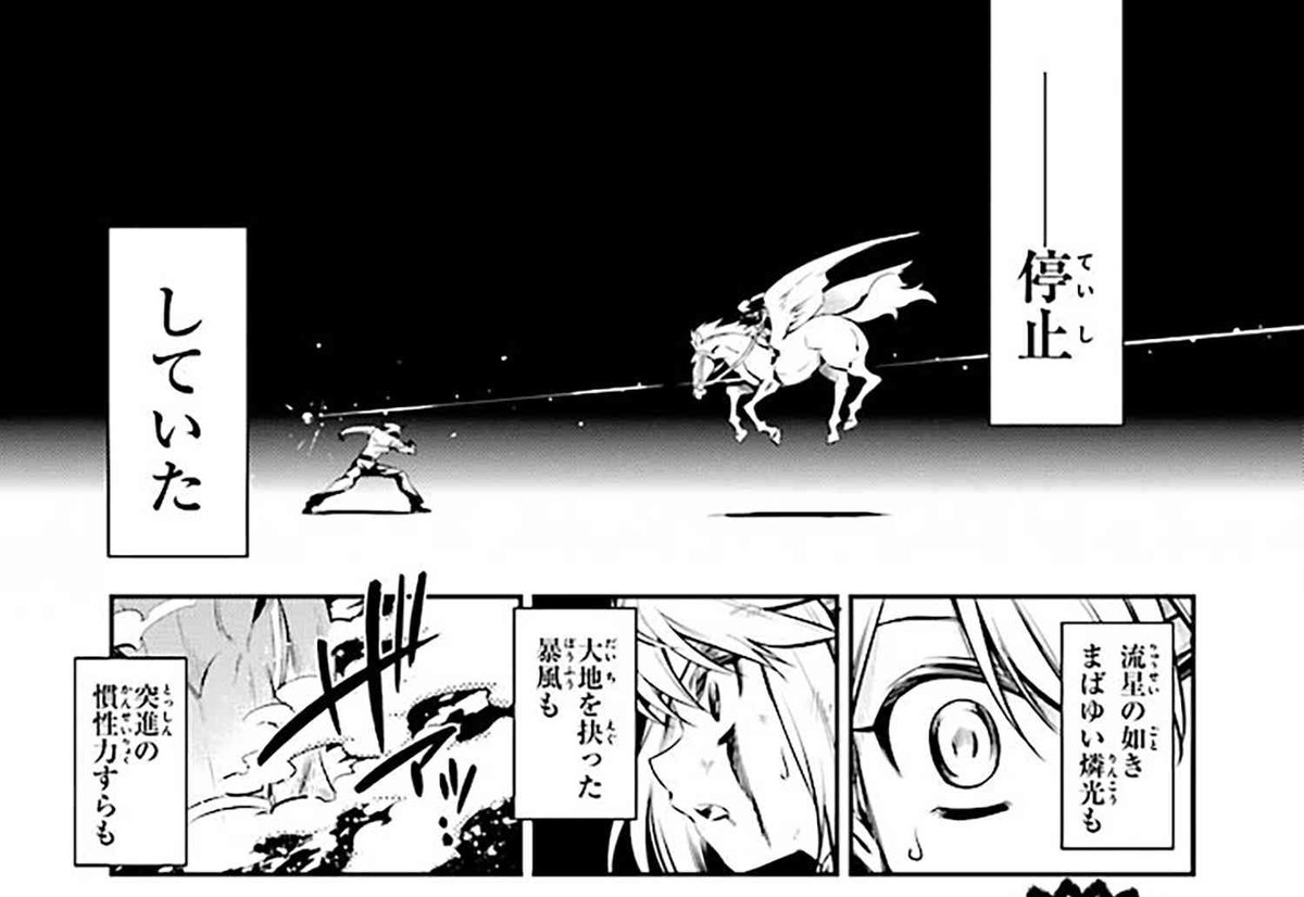 Type Moonコミックエース公式 最新話更新 Fate Kaleid Liner プリズマ イリヤ ツヴァイ 第15話 2 フラガが現代まで伝えきった神代の魔剣 宝具を殺す宝具 逆光剣フラガラック 炸裂 ルヴィアの名言も炸裂 T Co Gsxkdggqxg 全5巻発売中 Type Moonコミックエース公式 最新話更新 Fate Kaleid Liner プリズマ イリヤ ツヴァイ 第15話 2 フラガが現代まで伝えきった神代の魔剣 宝具を殺す宝具 逆光剣フラガラック 炸裂 ルヴィアの名言も炸裂 T Co Gsxkdggqxg 全5巻発売中