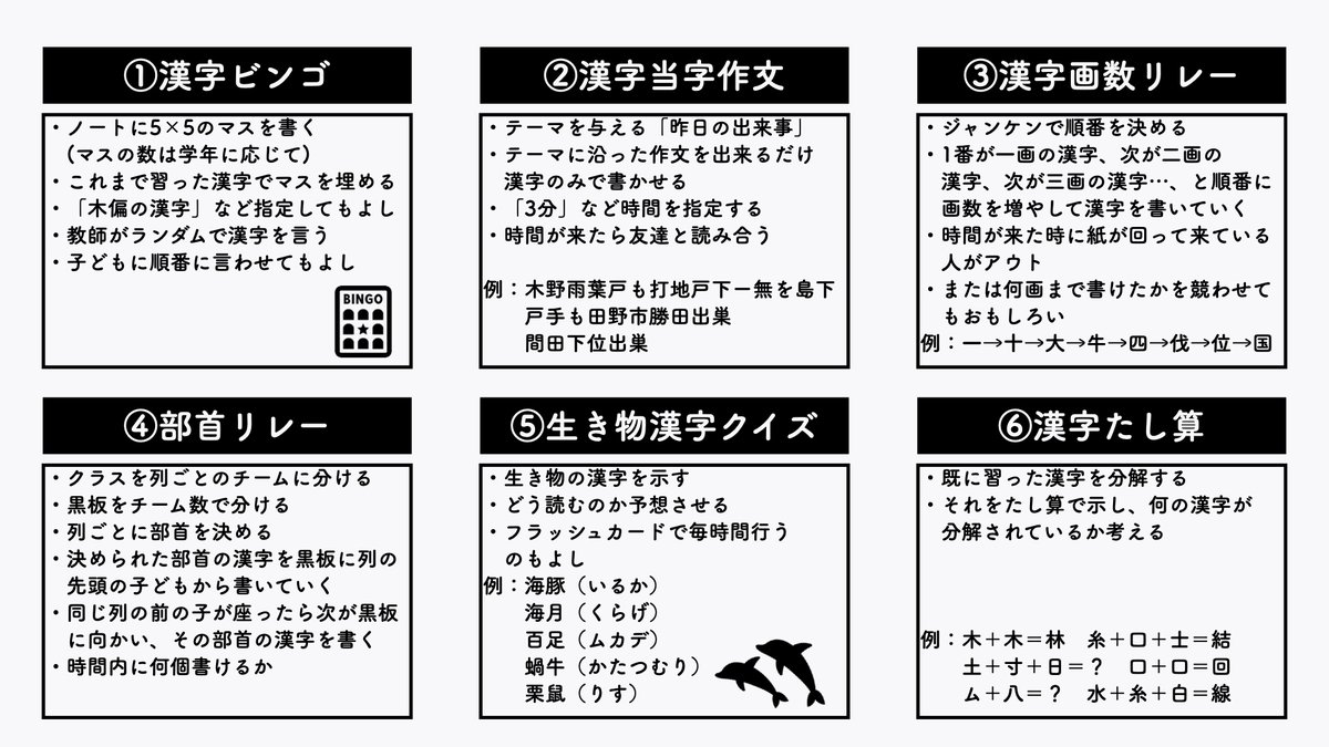 サンバ先生 アフリカ帰りの小学校教諭 Giga Teacher Twitter