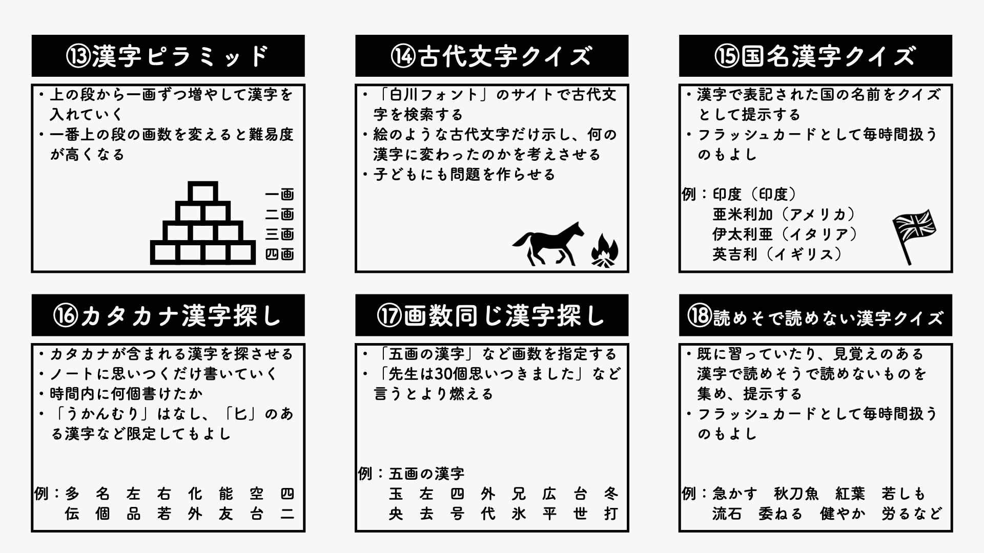 サンバ先生 アフリカ帰りの小学校教諭 Giga Teacher Twitter