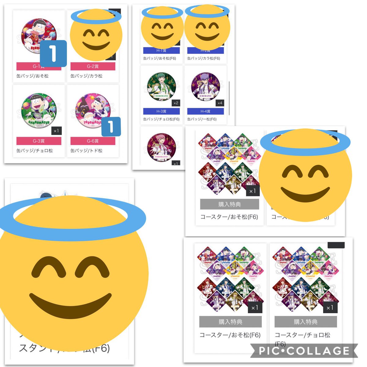 mivememo's tweet photo. おそ松さん WEBくじ 交換 スターシャインランデヴー☆
【譲】画像
【求】アクセサリースタンド6つ子 十四松、F6 チョロ松、固定、LABOクリスマスカード他相談 >定価＋送料

複数提供可。譲渡5点ごとにコースター1点おつけします。 https://t.co/cFWyIzxH30