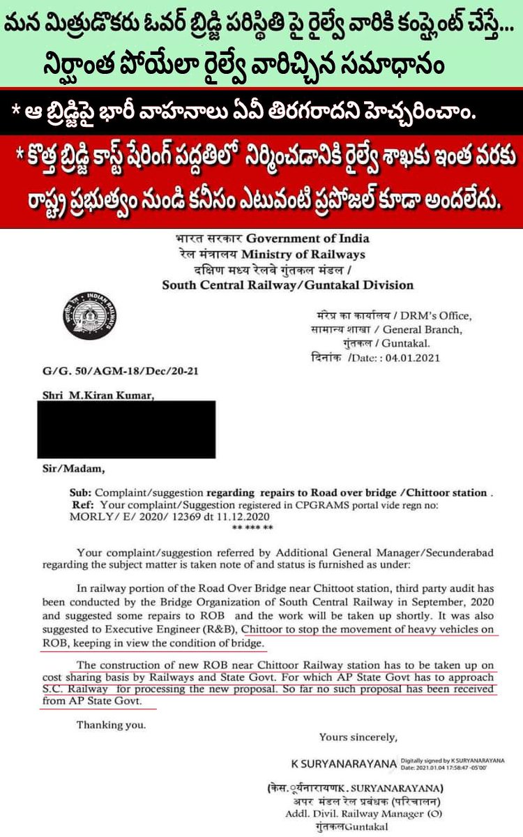 manachittooru's tweet photo. కొత్త ఓవర్ బ్రిడ్జి నిర్మాణానికి ఖర్చు పంచుకోవడానికి రైల్వే శాఖ సిద్దంగా ఉన్నా...

కనీసం ఇప్పటివరకూ ప్రోపోజల్ కూడా పెట్టని పరిస్థితి నెలకొని ఉంది.

@AndhraPradeshCM
@Jmc_MLA
@reddeppa_MP @collectorctr https://t.co/zYdfR82BW3