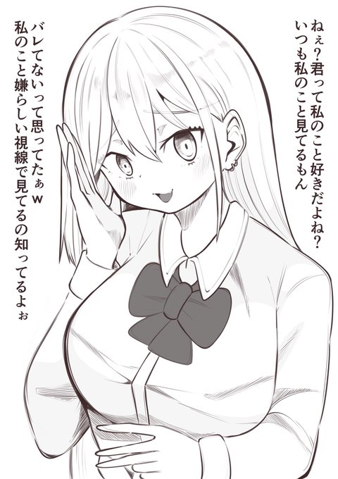 JK勝利を確信するも敗北する 