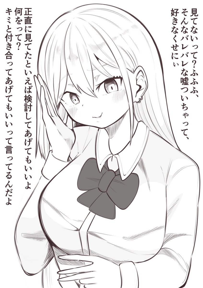 JK勝利を確信するも敗北する 