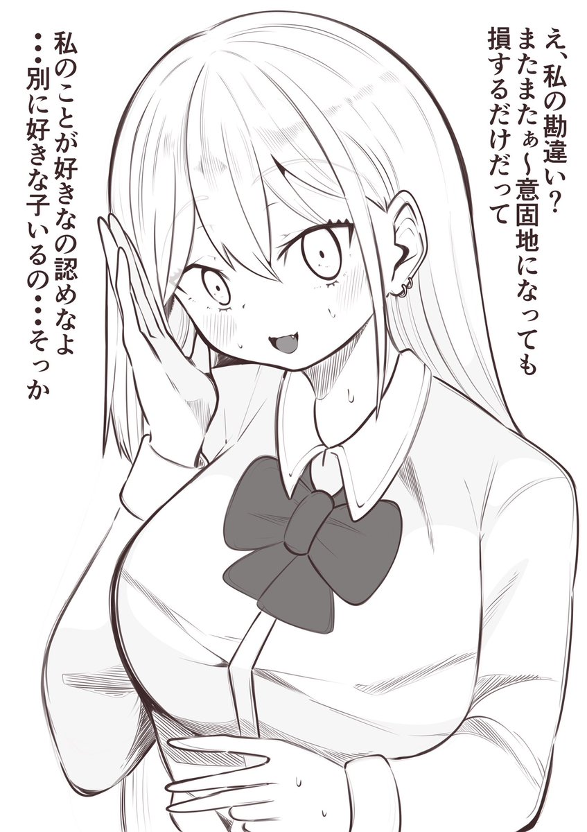 JK勝利を確信するも敗北する 