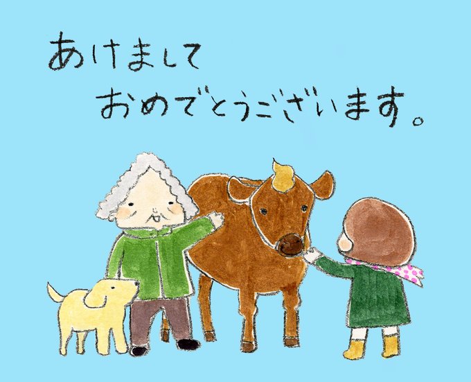 ポチ子 ポチ子