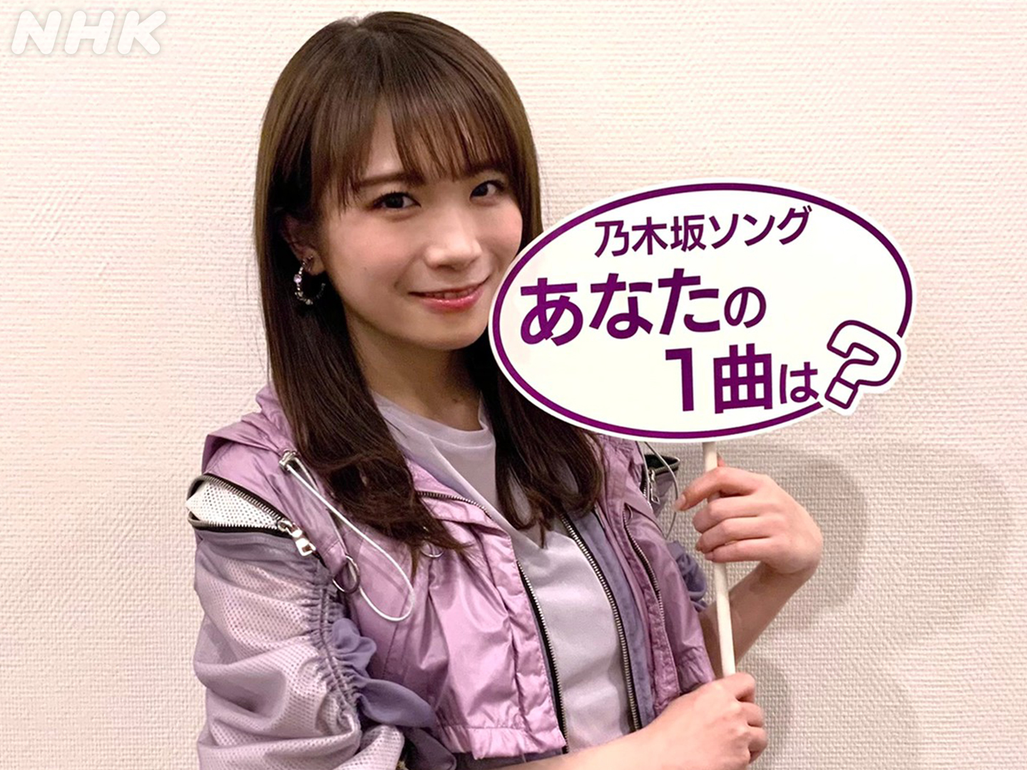 秋元真夏 44コンプ 秋元真夏 44コンプ