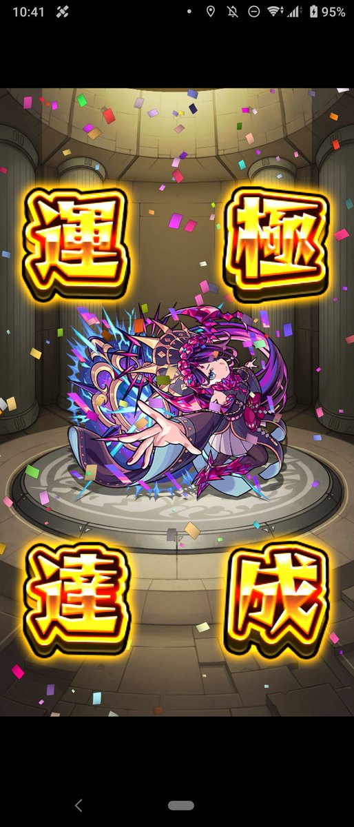 画像 グラブル バハムート 2体目 無料のhd壁紙画像壁紙とテーマの壁紙fhd