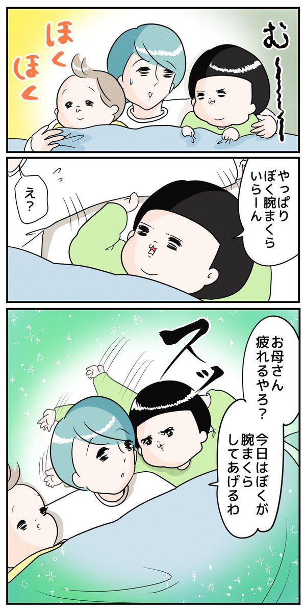 男気?
https://t.co/SA1kH04v2Y 