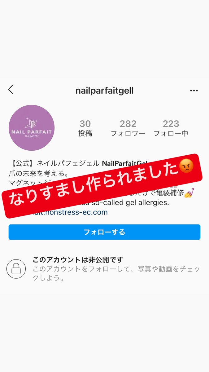 Follow Nail Parfait Gel's (@NailParfait) latest Tweets / Twitter
