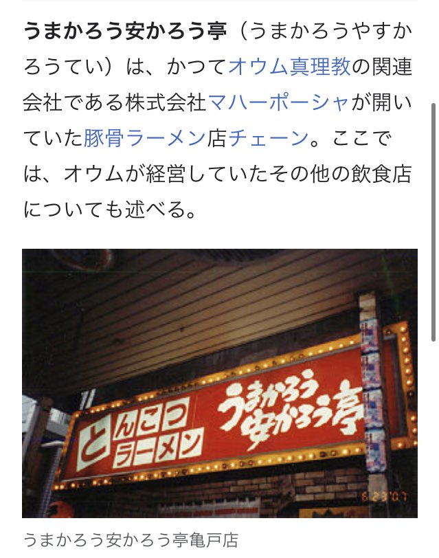 赤旗配達ボランティア を考える 共産党のジャイアン こと香西かつ介氏のツイートから 5ページ目 Togetter