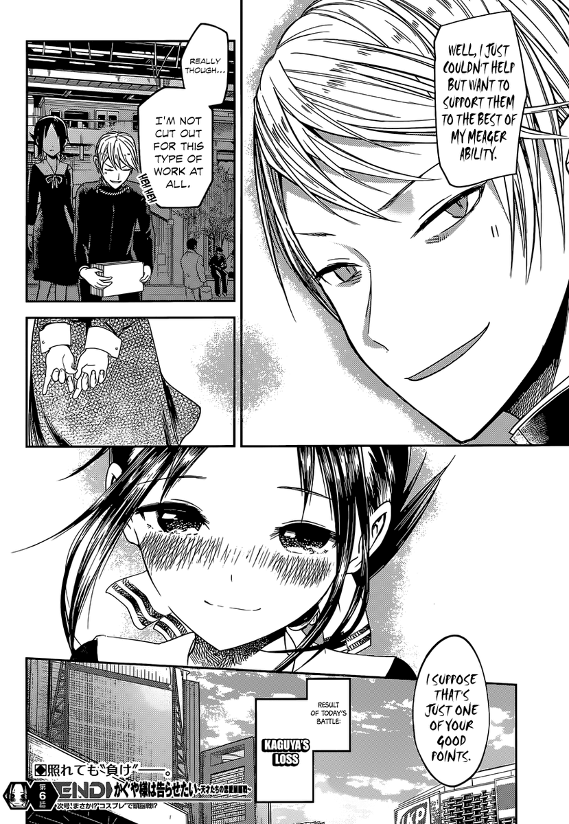 For me, Kaguya Shinomiya is one of the best if not the best romantic comedy protagonist for several reasons. To start, Kaguya’s personality is incredibly fleshed out. She is intelligent, clever, talented, elegant, strong, passionate, romantic, caring, reliable, and more.