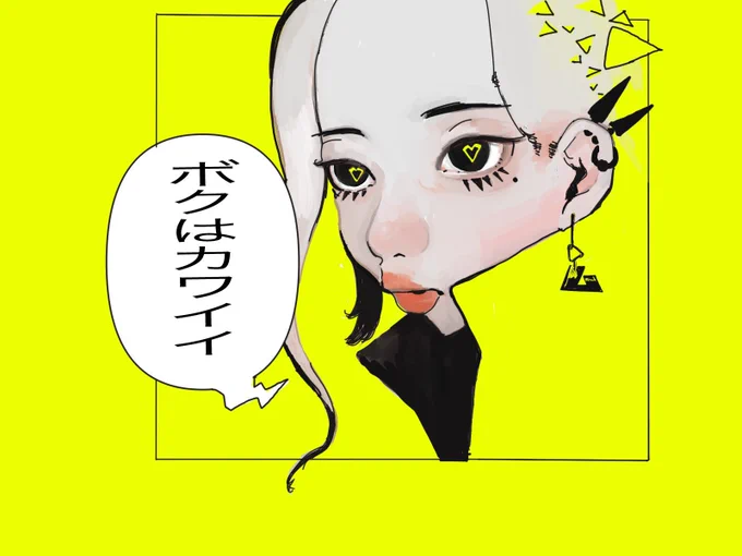 急募
版権でも版権じゃなくても
リクエストお願いします
来た中から描きたいやつ1個だけ描きます 