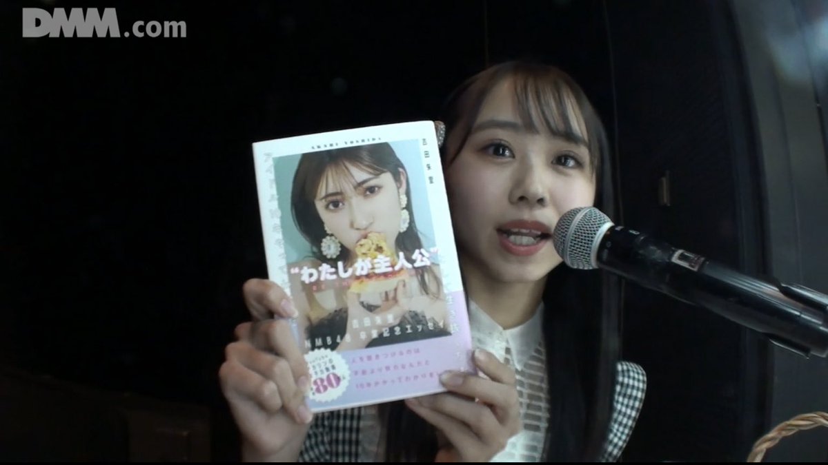 アカまいてぃー hashtag on Twitter