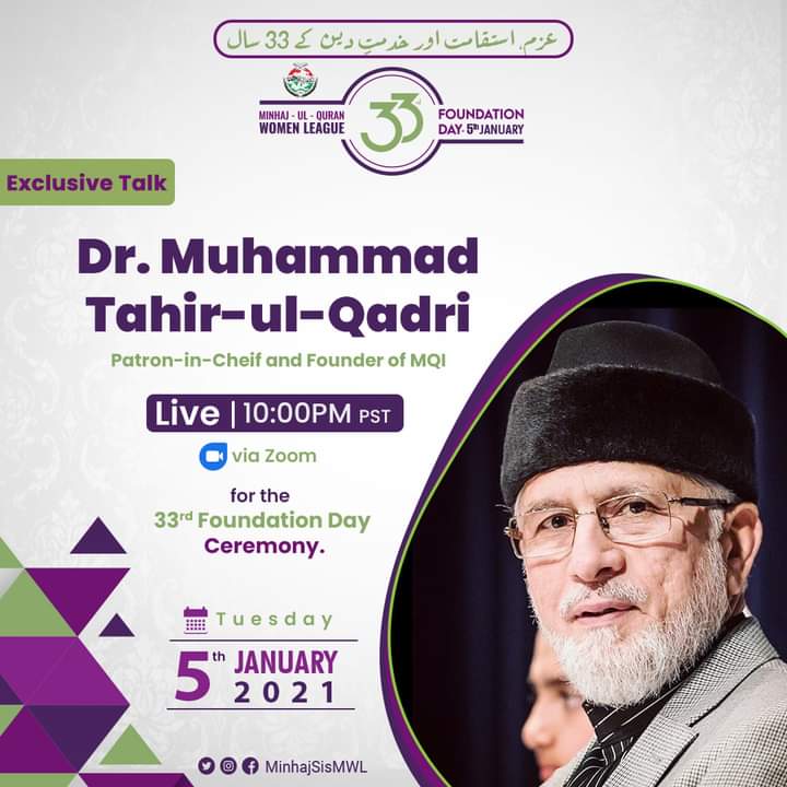 Exclusive Talk
Dr Muhammad Tahir-ul-Qadri, Patron-in-Cheif and Founder of MQI will exclusively talk to the Designates of Minhaj-ul-Quran Women League via Zoom, on 33rd Foundation Day at 10:00PM PST.
<a href="/MinhajSisMWL/">Minhaj-ul-Quran Women League</a> 
<a href="/MWL_Lahore/">Minhaj Women League Lahore</a> 

#Celebrating33yearsOfMWL