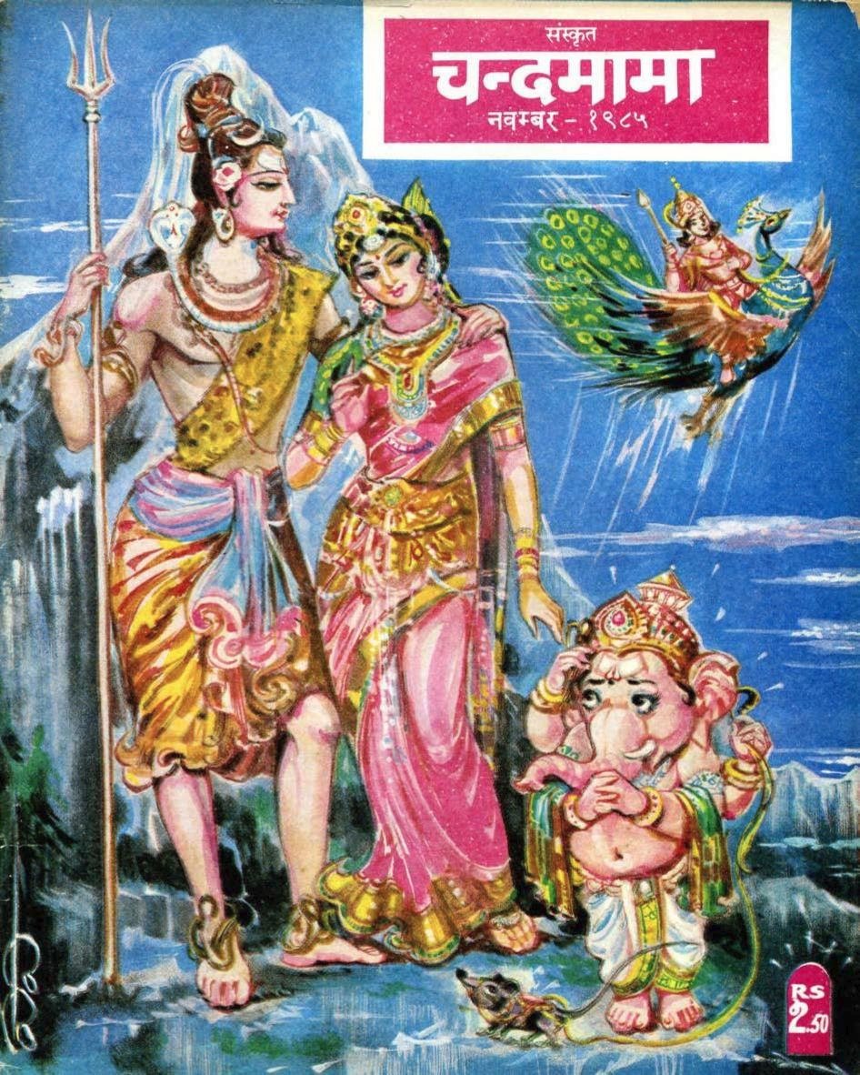 Hinduism Ebooks on Twitter: