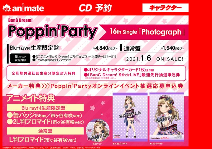 D4djのtwitterイラスト検索結果 古い順 D4djのtwitterイラスト検索結果 古い順