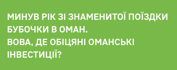 Зеленский поручил проверить информацию о контрабанде вакцины от COVID-19 - Цензор.НЕТ 6702