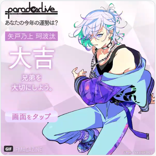 Pararai (ENG translations) on Twitter ""How's your fortune this year