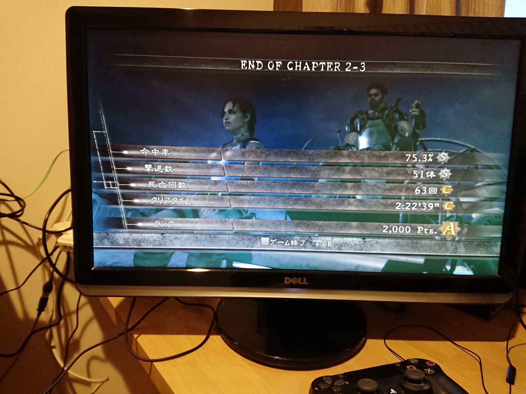 ゆうじ バイオハザード5 ンデス プロフェッショナル クリス63回も死んだのか ごめん