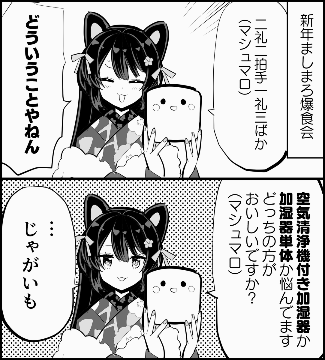 #いぬいらすと

じゃがいも大好きケルベロス
https://t.co/ipxZ9AMuAj 