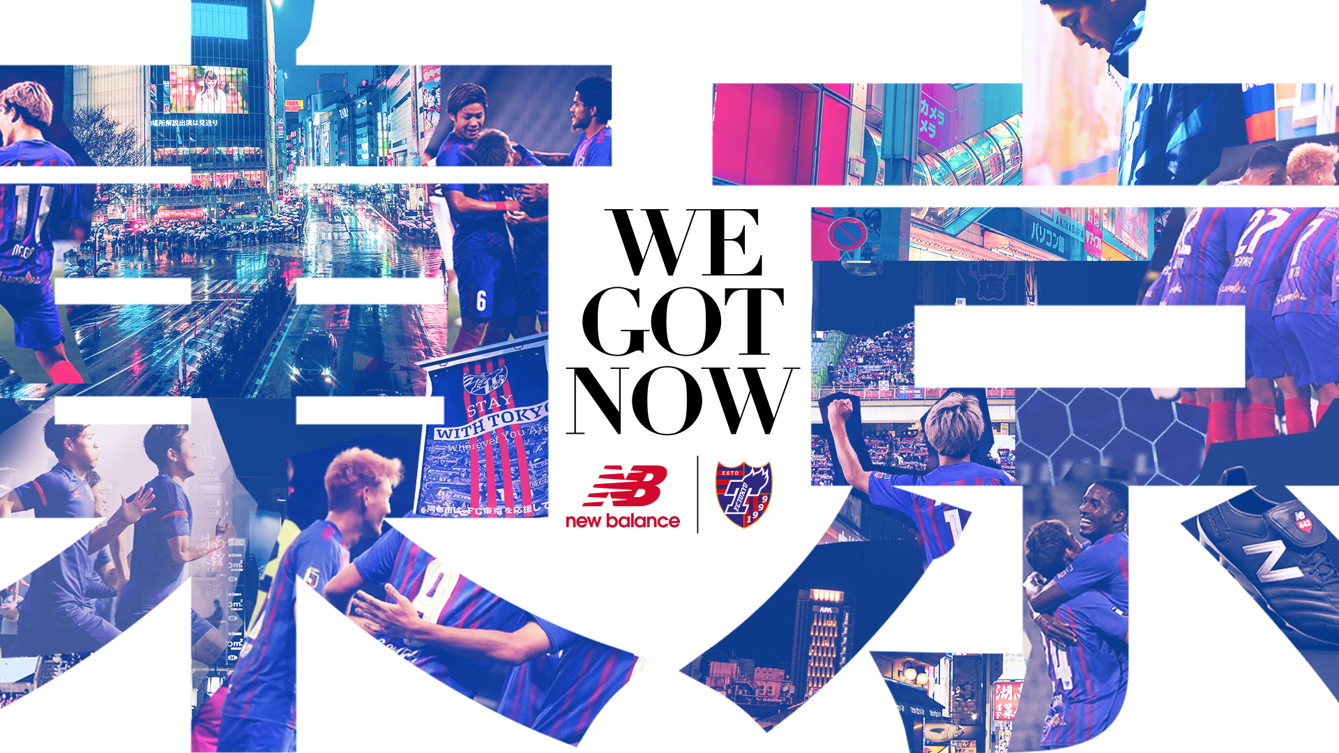 Fc東京 公式 5 19大分戦 H Lifewithfctokyo على تويتر 1月8日 金 17時に 21シーズンのユニフォームのデザインを発表 そして 発表と同時にオフィシャル先行受注販売を開始します T Co Vjagg4jwcc Nb Fctokyo Tokyo