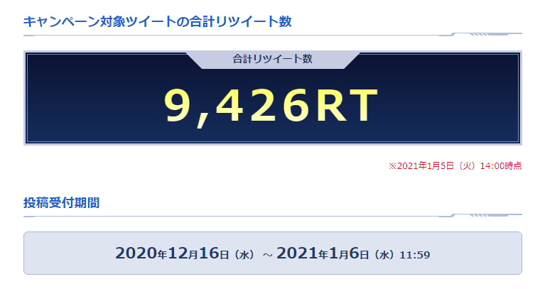 KagitoChigi's tweet image. #PSO2RT