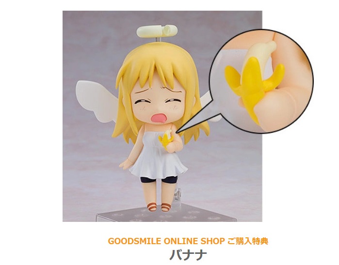 ねんどろいど クリムヴェール ______ #isyuzoku #異種族レビュアーズ