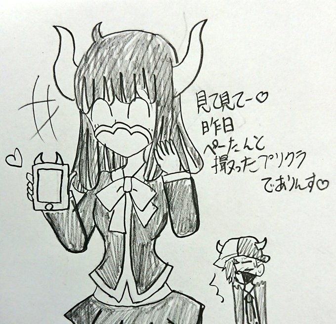 まろんさん がハッシュタグ One をつけたツイート一覧 1 Whotwi グラフィカルtwitter分析