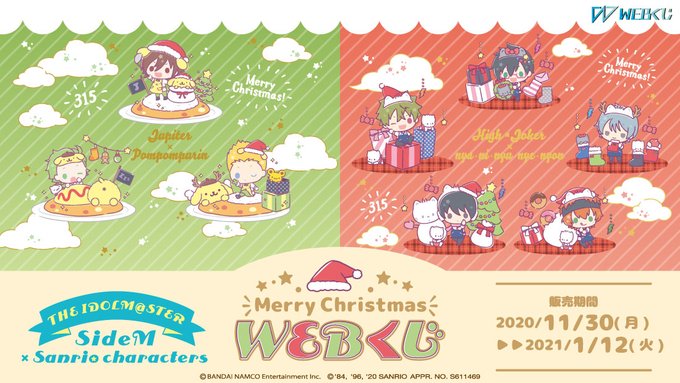 クリスマスデザインのtwitterイラスト検索結果 クリスマスデザインのtwitterイラスト検索結果