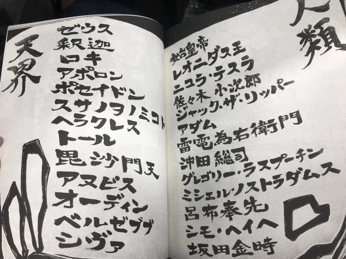 シモ ヘイヘとはどんな人 伝説や名言 顔の歪みの原因も紹介 レキシル Rekisiru